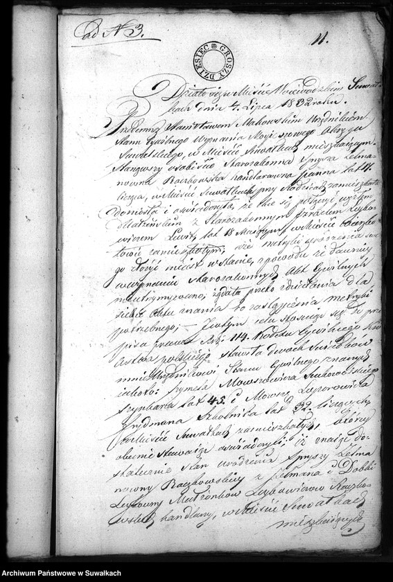 image.from.unit.number "Dowody do Akt Zaślubionych osób Wyznania Mojżeszowego przez Urzędnika Stanu Cywilnego Okręgu Suwalskiego w roku 1833 utrzymywanych"