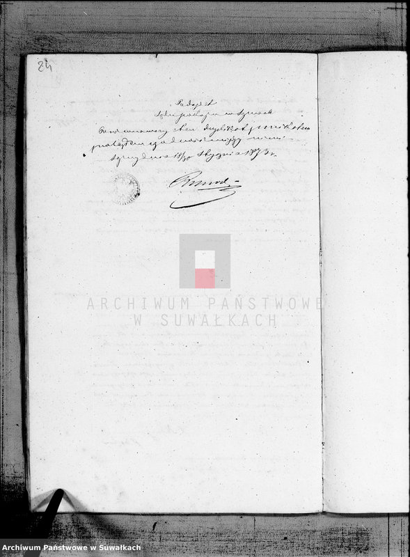 image.from.unit.number "Kniga duplikat k zapisyvaniju aktov roždenja, brakosočetanija i umeršich v Evangeličesko-Augsurgskogo Filiala v Serejach za 1870 god"