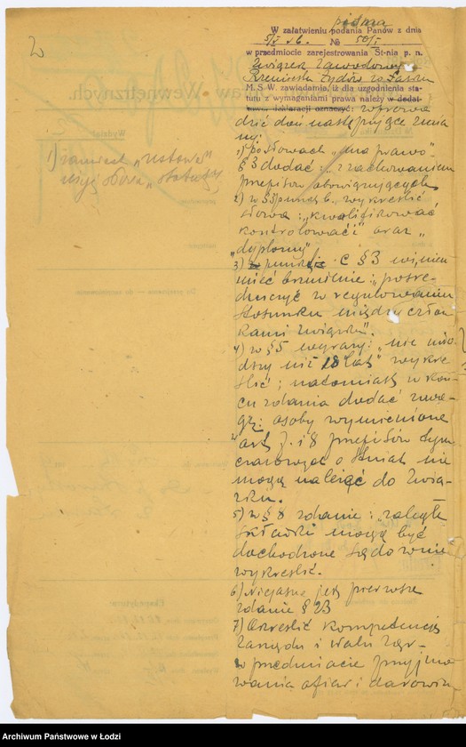 Obraz 5 z jednostki "Związek Zawodowy Rzemieślników Żydów w Łasku"