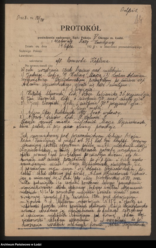 Obraz 16 z jednostki "Adam Wojciechowski dawniej Gustaw Rozental – skład apteczny"