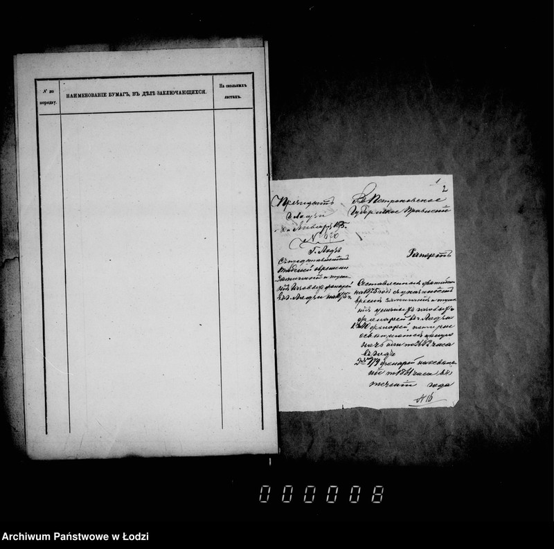 Obraz 6 z jednostki "Ob osveščenji gazom gorodskich fonarej"