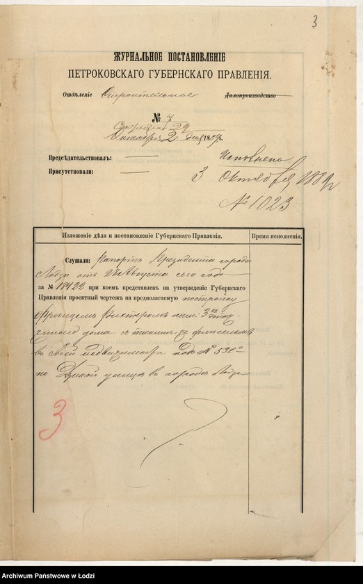 image.from.unit.number "O postrojkě Francem˝ Rihterom˝ kam[ennago] 3h˝ ètaž[nago] žilago doma i takogo-že fligelâ pod˝ No 532a po Dzikoj ulicě v˝ gorodě Lodzi "