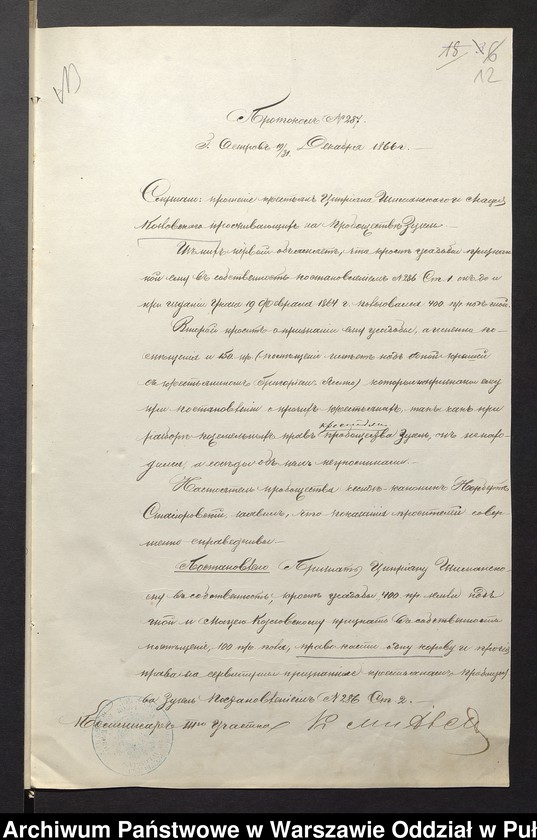 image.from.unit.number "O urządzaniu chłopów byłej rządowej wsi Zuzel wchodzącej w skład byłej ekonomii Kałęczyn, gm. Szulborze Koty"