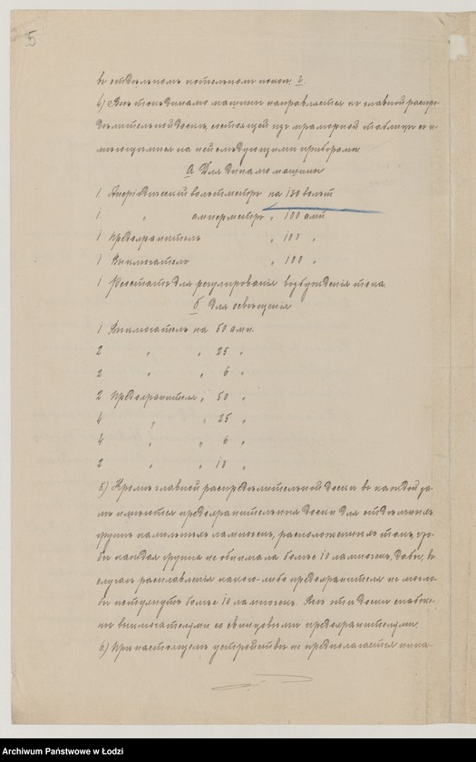 Obraz 7 z jednostki "Ob˝ êlektričeskom˝ osvěŝenìi himičeskoj fabriki Genriha Zaksa v˝ gor[ode] Čenstohově"