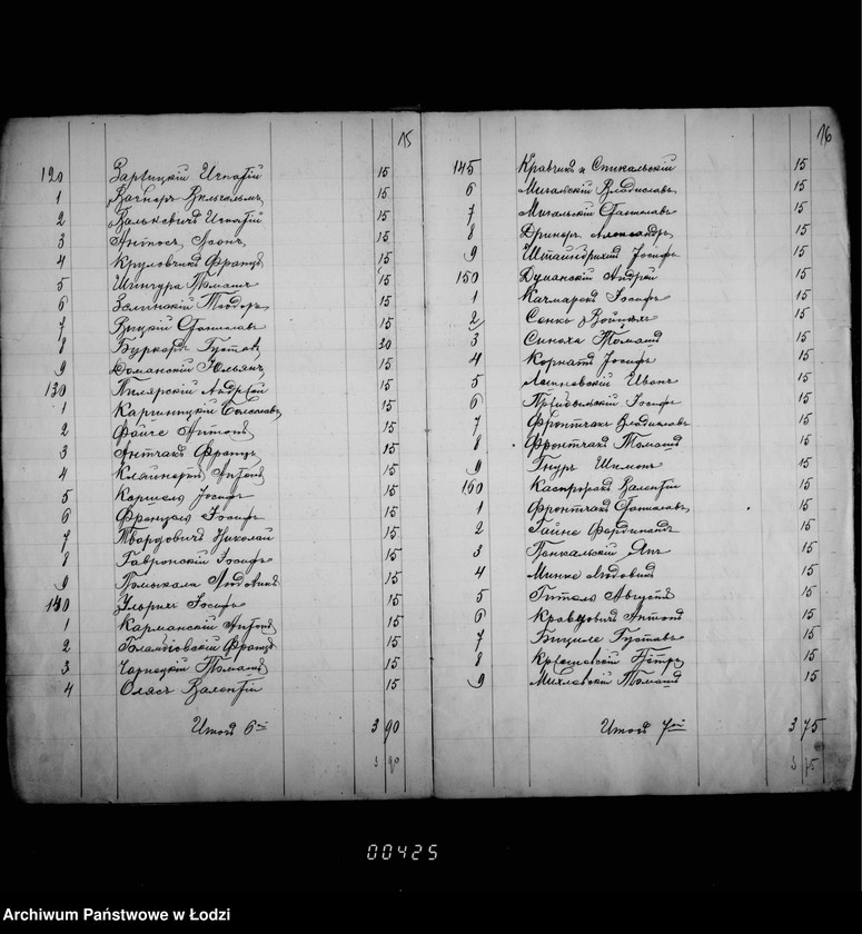 Obraz 15 z jednostki "O katoličeskich kostelach"