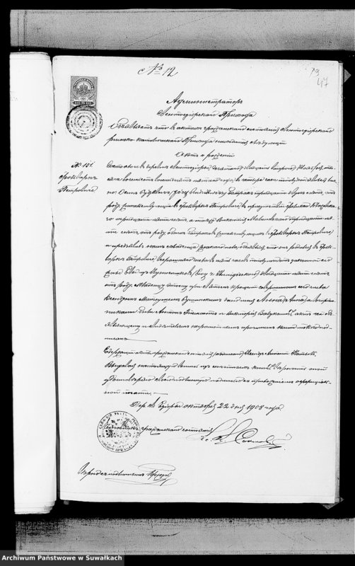 image.from.unit.number "Dokumenty k Aktam Brakosočetavšichsja Metel
