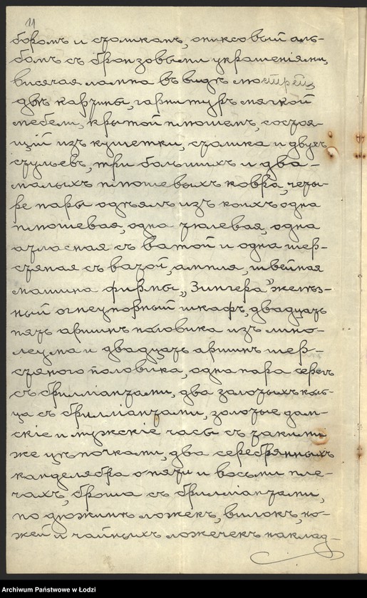 Obraz 13 z jednostki "Aron Berger – fabrykacja towarów wełnianych – Zgierz"