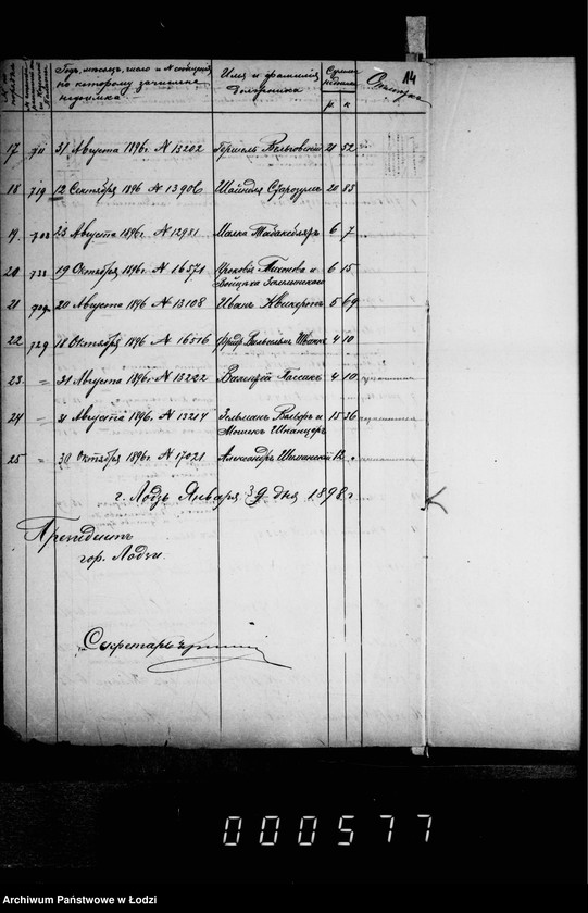 Obraz 18 z jednostki "O složenji so sčetov sudebnych izderžek"