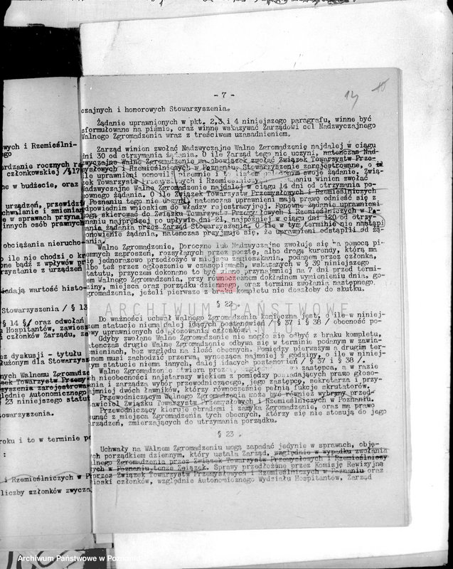 Obraz 19 z jednostki "/Towarzystwo Przemysłowców w Pniewach/"