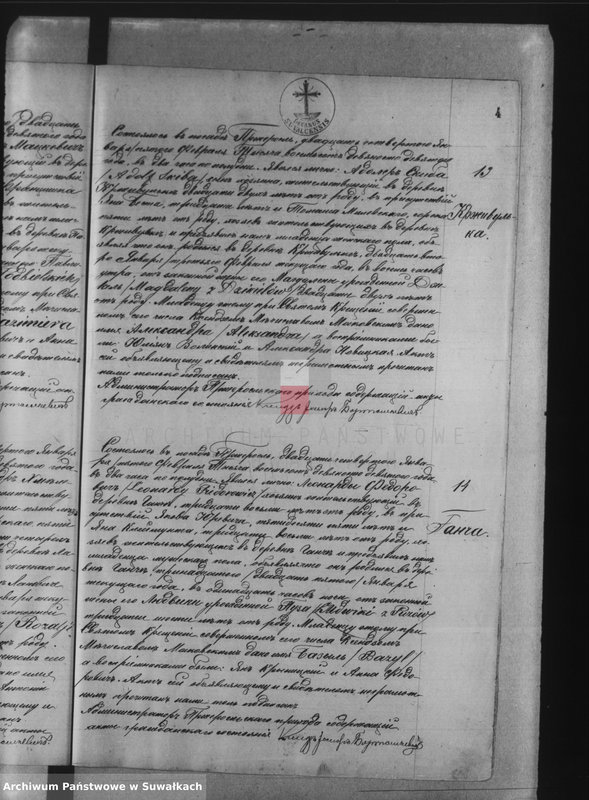 image.from.unit.number "Księga urodzeń, małżeństw, zejścia 1899 r. Przerośl"