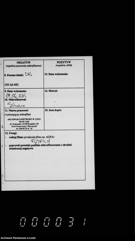 Obraz 3 z jednostki "Dokumenty o torgach na otdaču v podrjad rabot po remontu sooruženji v gorodskich parkach po postavke nekotorych predmetov i instrumentov v parkach: Nikolaevskim pri Dzel´noj i Cegel´njanoj i okolo cerkvi po Vidzevskoj ulice v g. Lodzi"