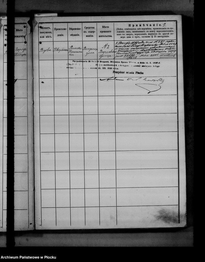 image.from.unit.number "[Księga zamknięta ludności stałej miasta Płocka - ul. Kolegialna nr 14]"