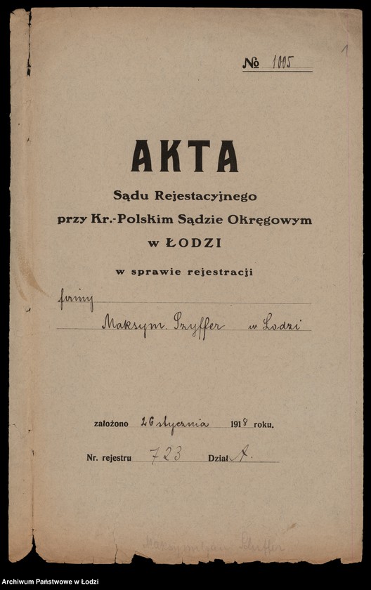 Obraz 3 z jednostki "Maksym Szyffer- przędzalnia, tkalnia i apretura"