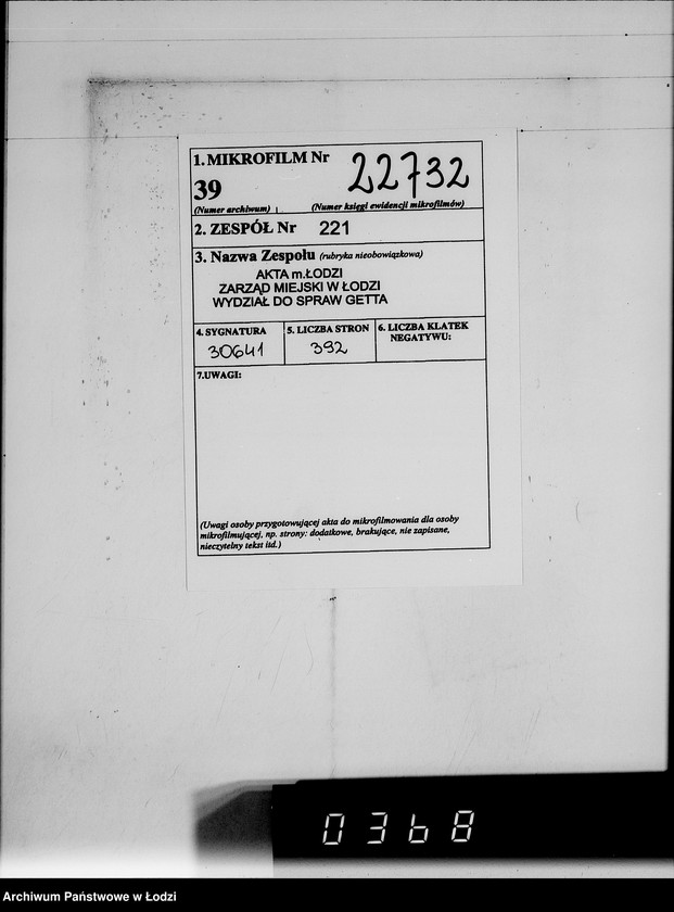 Obraz 2 z jednostki "Warenverwaltung-Lieferscheine"