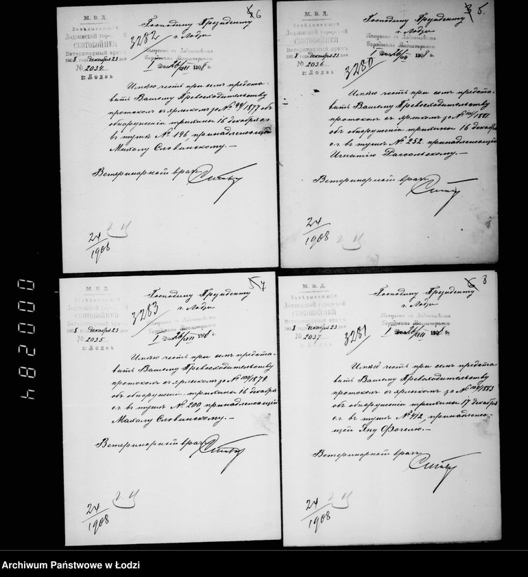 Obraz 8 z jednostki "O voznagraždenji za uničtožennyja na gorodskoj skotobojne trichinoznyja svinnyja tuši"