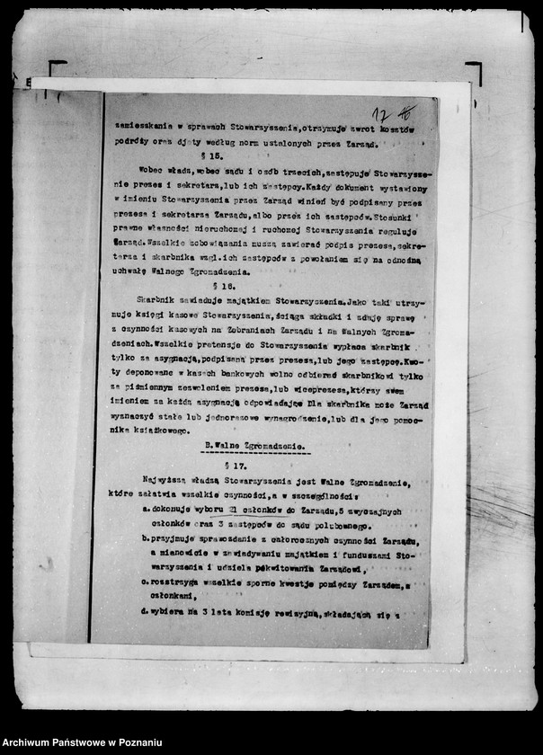 Obraz 20 z jednostki "/Towarzystwo Kolonii Wakacyjnych w Poznaniu/"