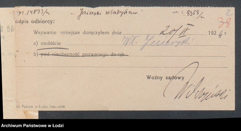 Obraz 4 z jednostki "Władysław Jezierski – sklep kolonialno-dystrybucyjny"