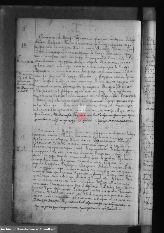 Obraz 12 z jednostki "Księga Urodzeń 1893-1894 Przerośl"