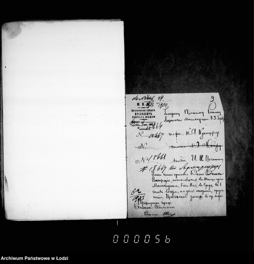 Obraz 9 z jednostki "Ob otkrytji prodolženija Novo-Cegel´njanoj ulicy po zemljam suprugov Šul´ce"