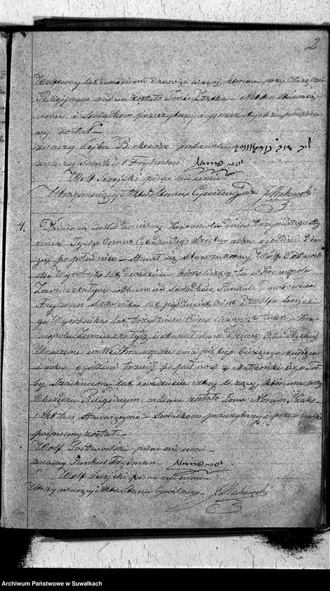 image.from.unit.number "Duplikat Aktów Urodzonych, Zmarłych i Zaślubionych Okręgu Krasnopolskiego z Roku 1846."