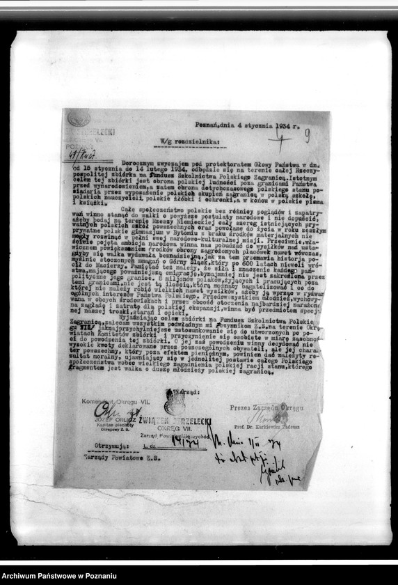 Obraz 13 z jednostki "Okólniki, zarządzenia, protokoły, rozkazy, sprawozdania, korespondencja, Komendy Powiatowe w Międzychodzie, Koninie i Wolsztynie"