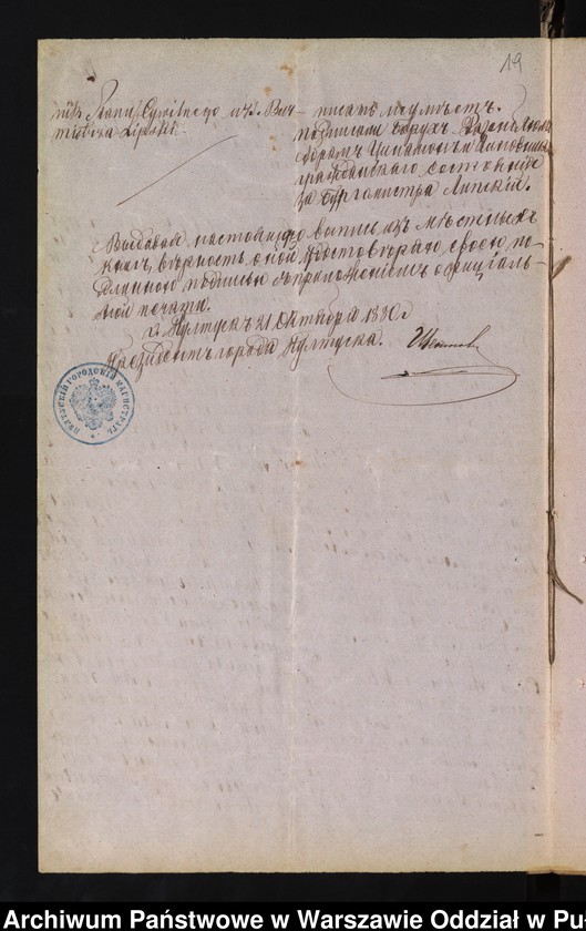 image.from.unit.number "Aneksy do akt małżeństw"