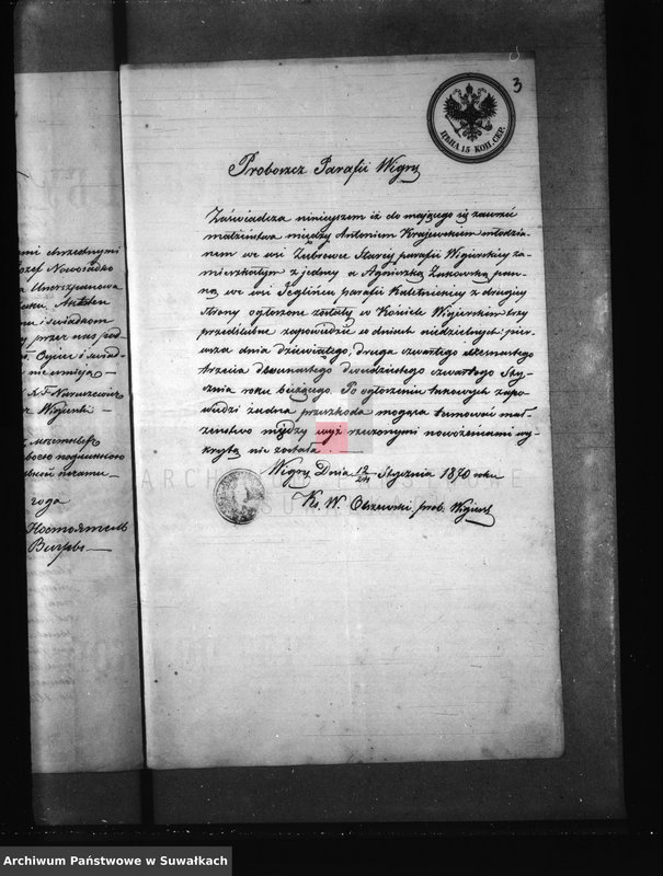image.from.unit.number "Dokumenta Aktam brakosočetanija Kaletnickago Prichoda s 1870 goda"