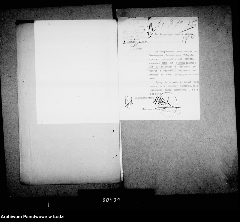 Obraz 12 z jednostki "Proekt položenija v zamen vedomosti 1894 g. ob otoplenju i osveščenju pomeščenji gorodskoj policji"