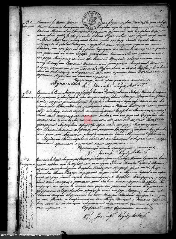 image.from.unit.number "Duplikat Lejpunskago R.- K. Prichoda 1881 goda"