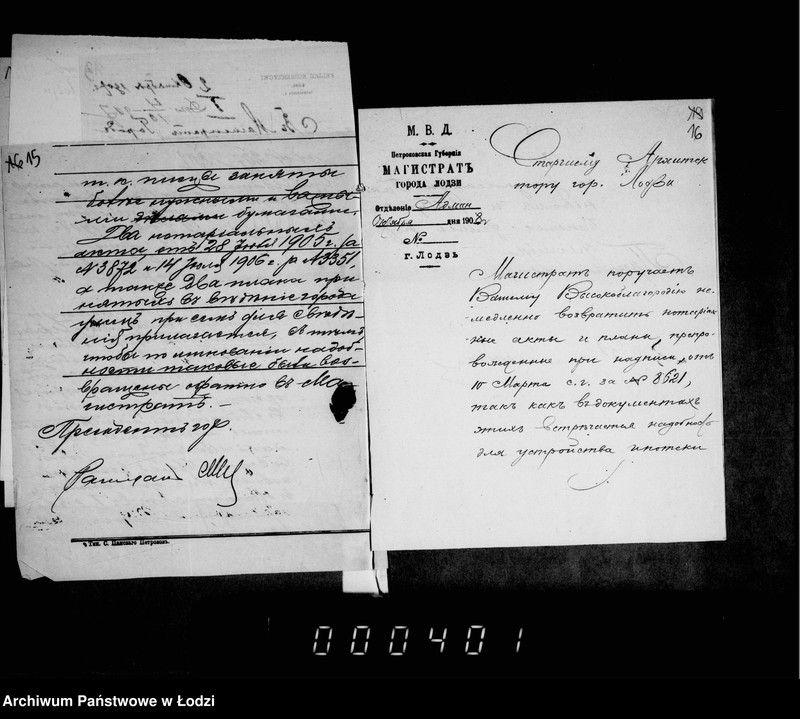 Obraz 14 z jednostki "O provedenji prodolženija Poludnevoj ulicy"