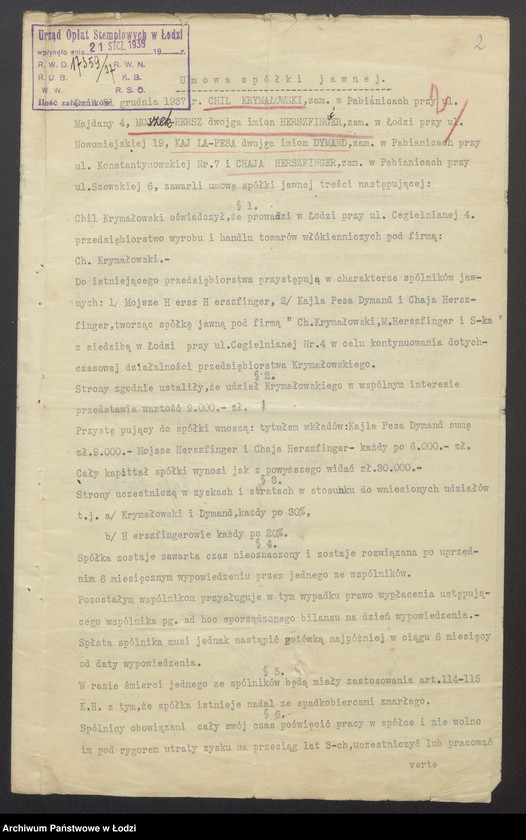 Obraz 4 z jednostki "Chil Krymałowski, Moszek Hersz Herszfinger, Kajla Pesa Damand, Chaja Herszfinger- wyrób i handel towarami włókienniczymi"