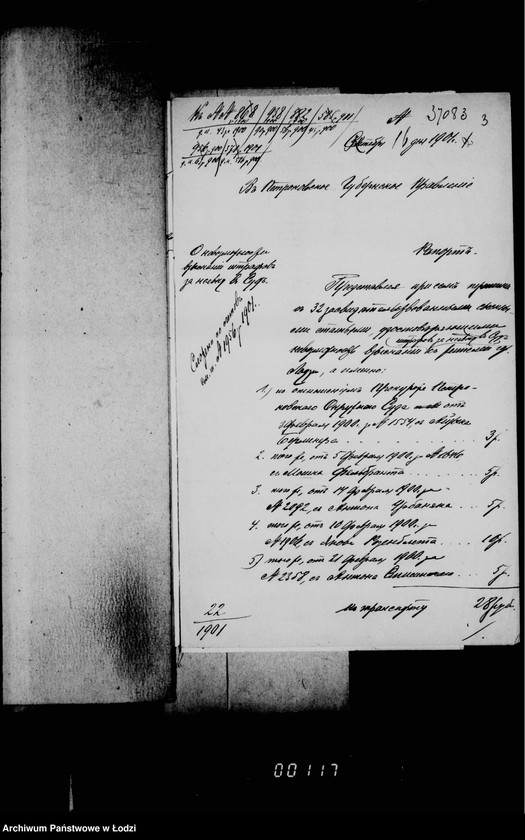 Obraz 7 z jednostki "O složenji so sčetov štrafov za nejavku v sud"