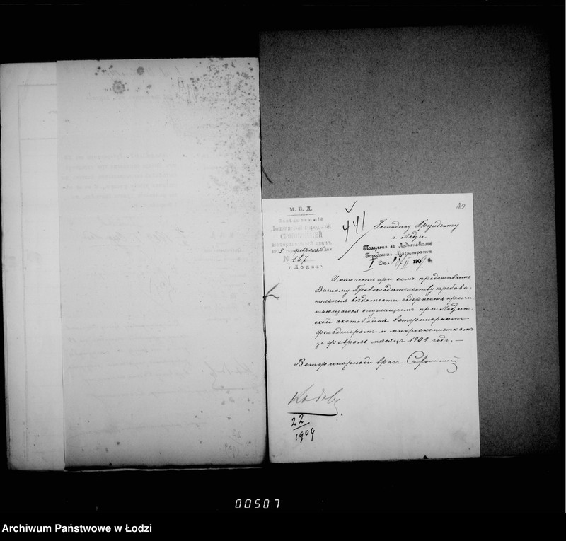 Obraz 13 z jednostki "O zameščenji dolžnostej v gorodskoj skotobojne i uplate voznagraždenija služaščim"