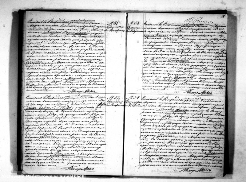 image.from.unit.number "Kniga Duplikat dlja zapiski aktov graždanskago sostojanija o rodivšichsja, brakosočetavšichsja i umeršich v Jevangeličesko-Augsburgskom Vižajnskom Prichode za 1873 god"