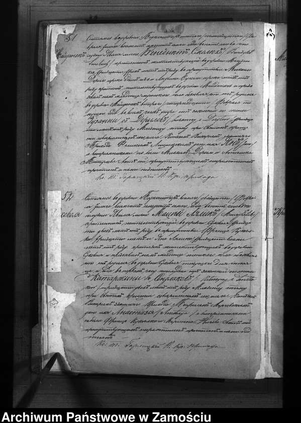 image.from.unit.number "Akta urodzeń, małżeństw, zgonów"