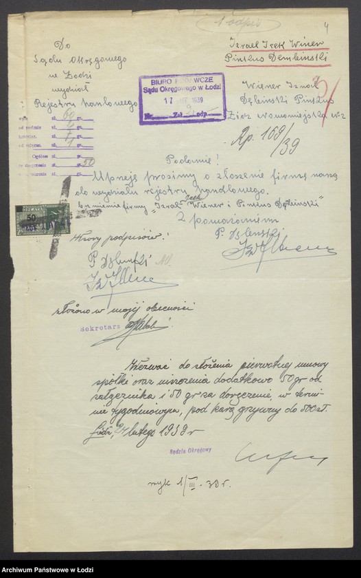 Obraz 6 z jednostki "Izrael Icek Winer, Pinkus Dębiński – sprzedaż galanterii"