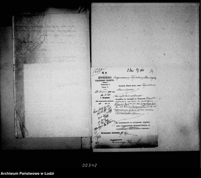 Obraz 15 z jednostki "O složenji so sčetov gerbovych štrafov"