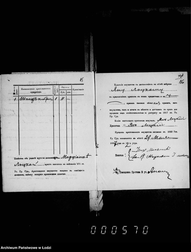 Obraz 18 z jednostki "O vzyskanji štrafov za nepravil´noe predjavlenje o podlogach"