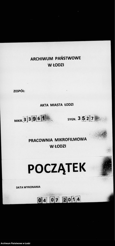 Obraz 1 z jednostki "O gorodskom parke "Kvelja""