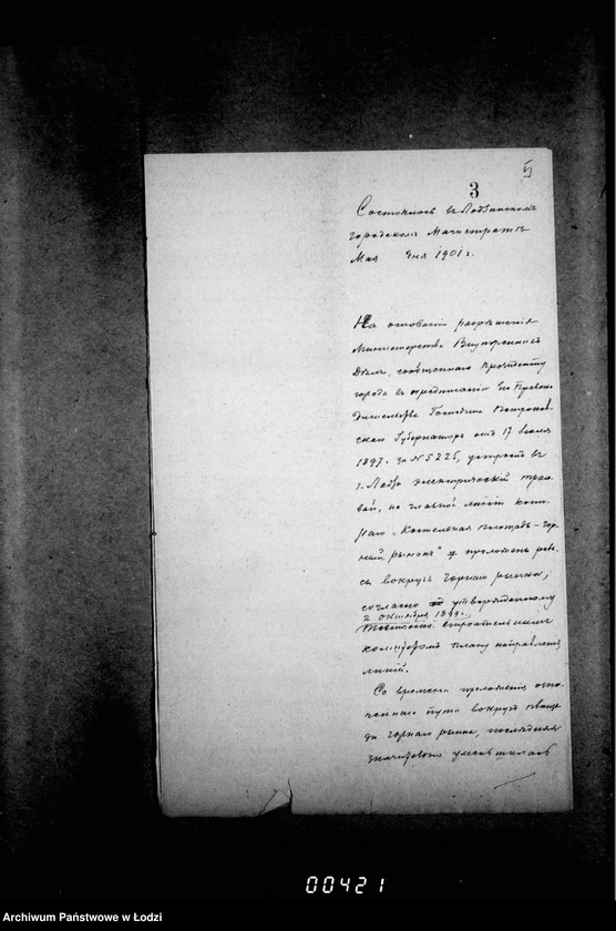 Obraz 9 z jednostki "Ob izmenenji puti električ[eskago] tramvaja proložennago v okrug ploščadi Gornago Rynka, perenesenji torgovli s Gornago Rynka na Vodnyj - častnych placach Derša i Staroviča otkryvaemych dlja torgov"