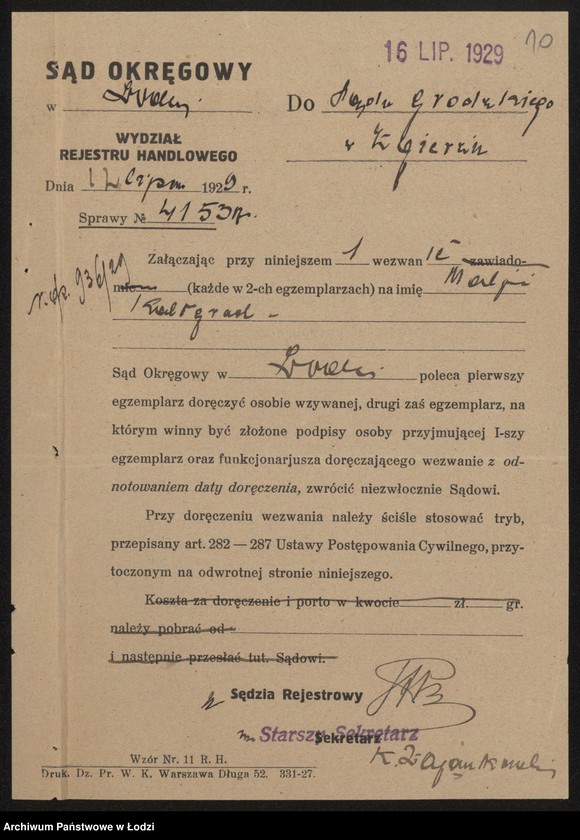 Obraz 12 z jednostki "Aron Kaltgrad – tkalnia mechaniczna"