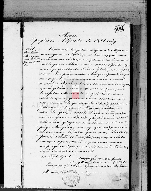 image.from.unit "Duplikat dlja zapisyvanija aktov o roždenii, brakosočetanii i umeršich Evrejach Miroslavskogo Okruga za 1871 god"