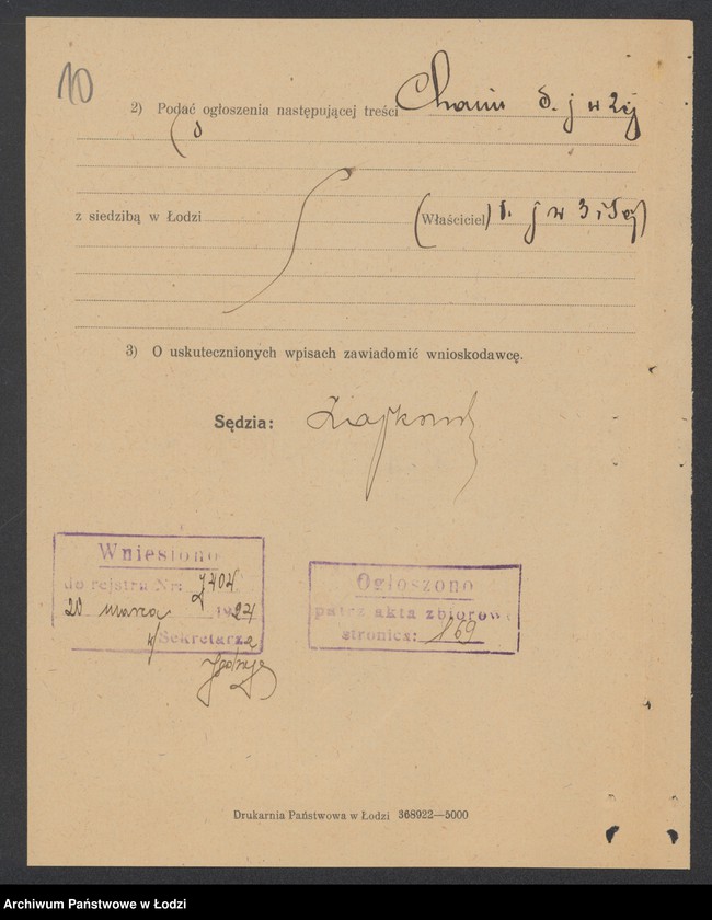 Obraz 12 z jednostki "Chaim Grzybowski- magazyn okryć damskich, manufaktury i dodatków krawieckich"