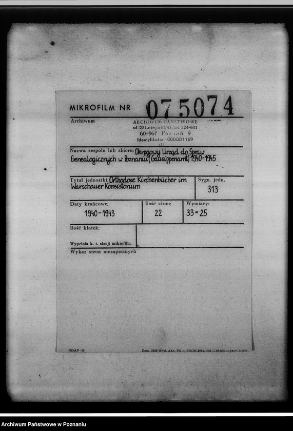 Obraz 2 z jednostki "Orthodoxe. Kirchenbücher im Warschauer Konsistorium"