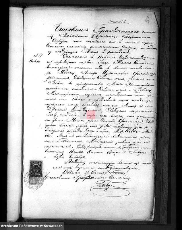 image.from.unit.number "Dokumenty o brakočetavšichsja evrejach v Serejskom božničnom okruge v 1911 godu     ."