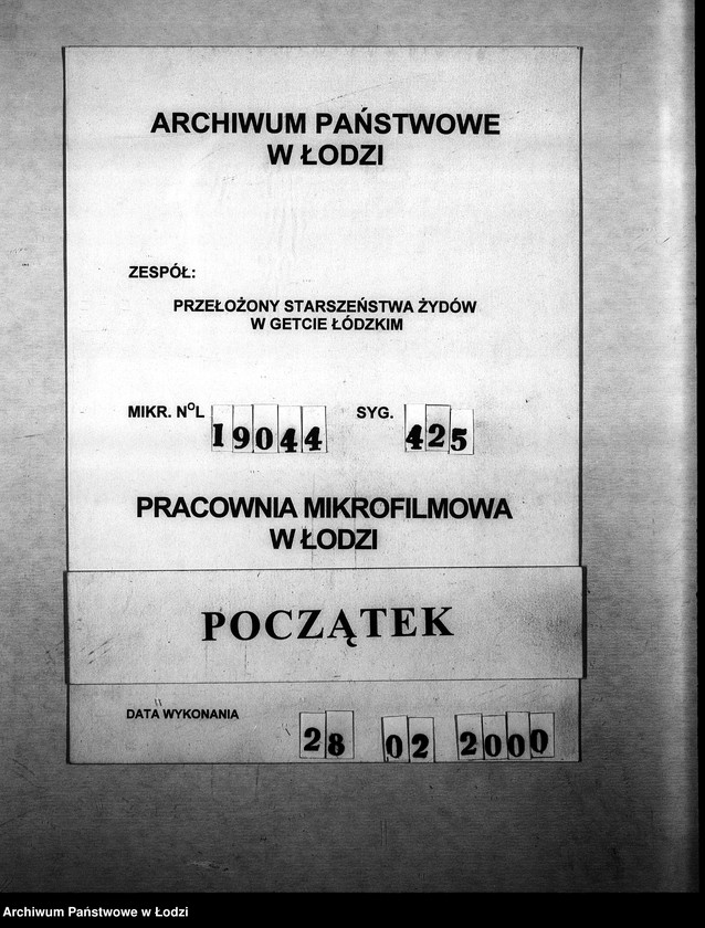 Obraz 1 z jednostki "[Specyfikacje materiałów technicznych, skórzanych, chemicznych, farbiarskich; artykułów biurowych, narzędzi, maszyn, tkanin, żywności i innych posiadanych na składzie Wydziału Specjalnego]"