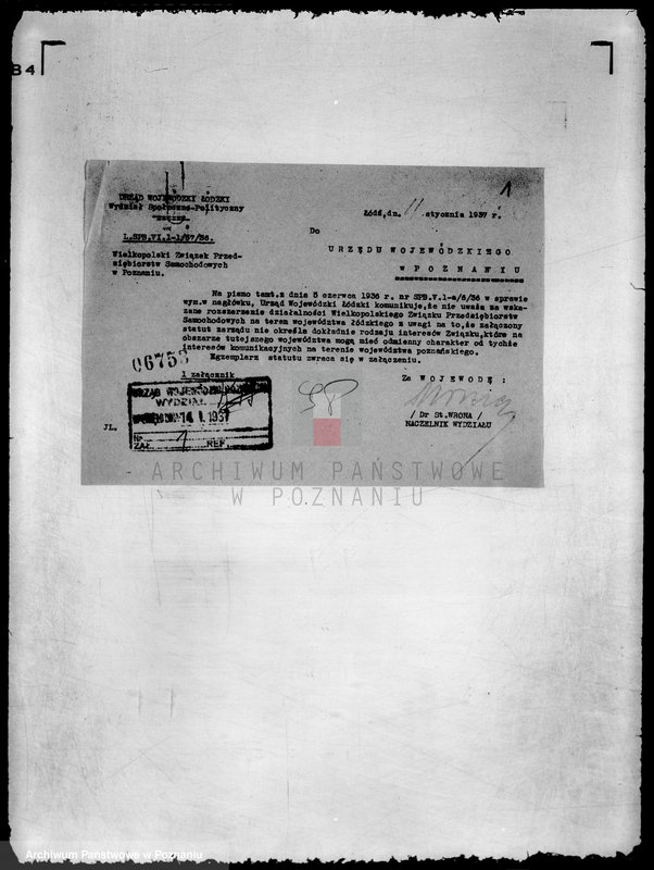 Obraz 5 z jednostki "/Wielkopolski Związek Przedsiębiorców Autobusowych w Poznaniu/"