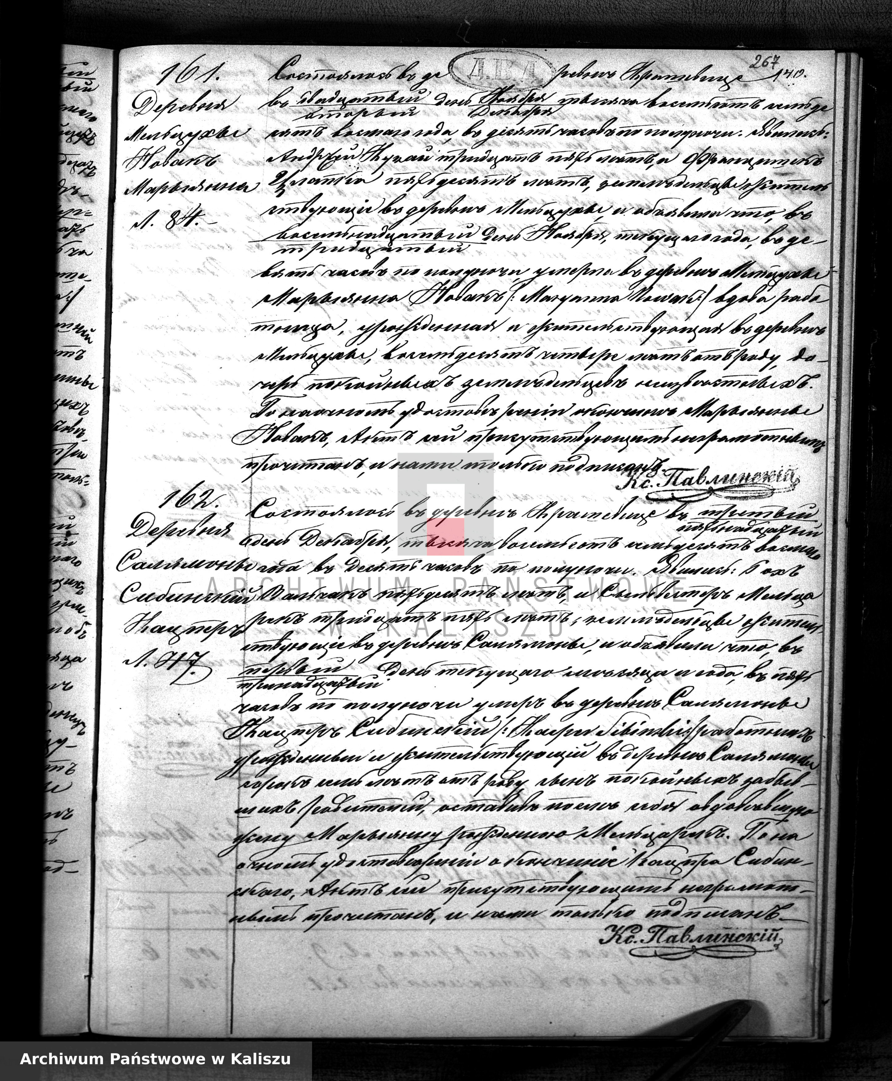 Skan z jednostki: Дубликатъ актовъ о yрожденныхъ, бракосочетанныхъ и умершихъ