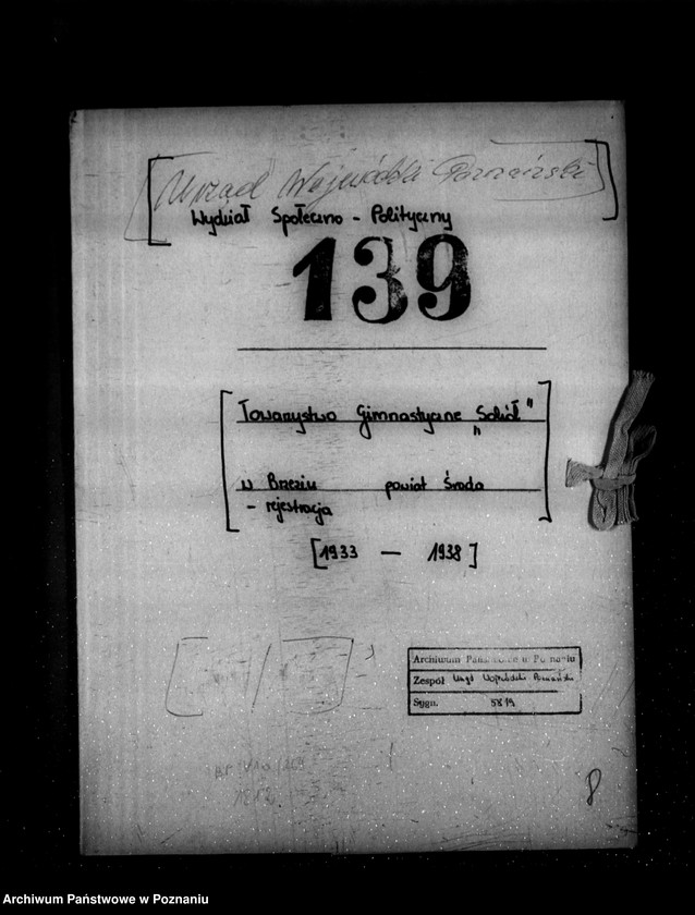 Obraz 4 z jednostki "/Towarzystwo Gimnastyczne Sokół w Brzeziu powiat Środa - rejestracja/"