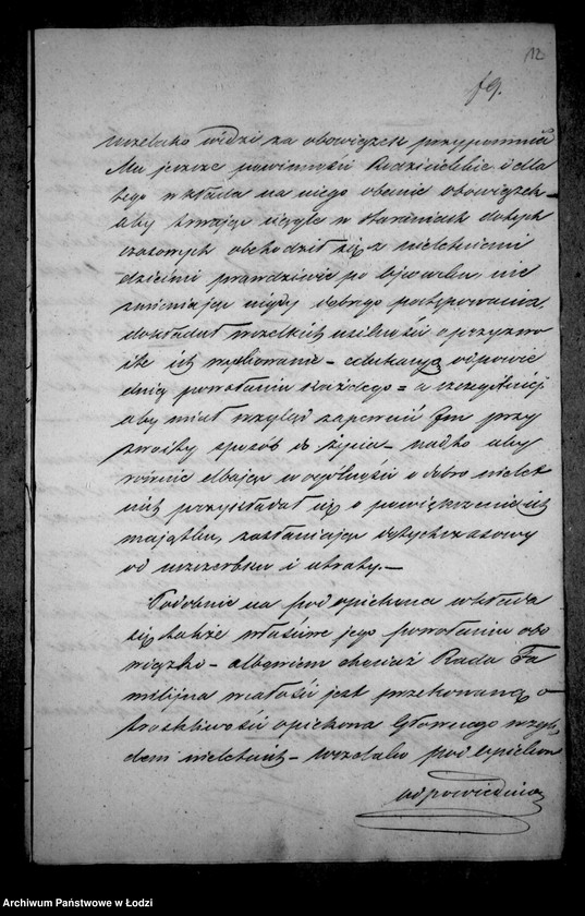 Obraz 16 z jednostki "Akta tyczące się ustanowienia opieki nad nieletnimi dziećmi po Emilii z Wangerów Sparwart"